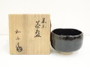 川崎和楽造　黒楽茶碗（共箱）
